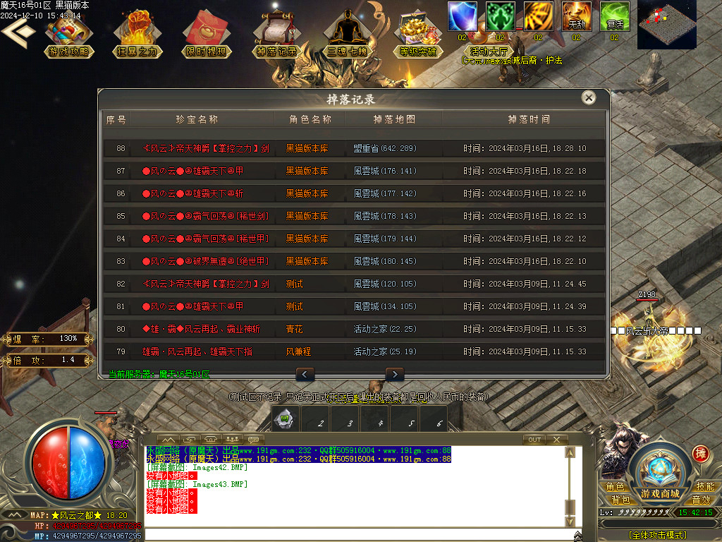 Images44.BMP