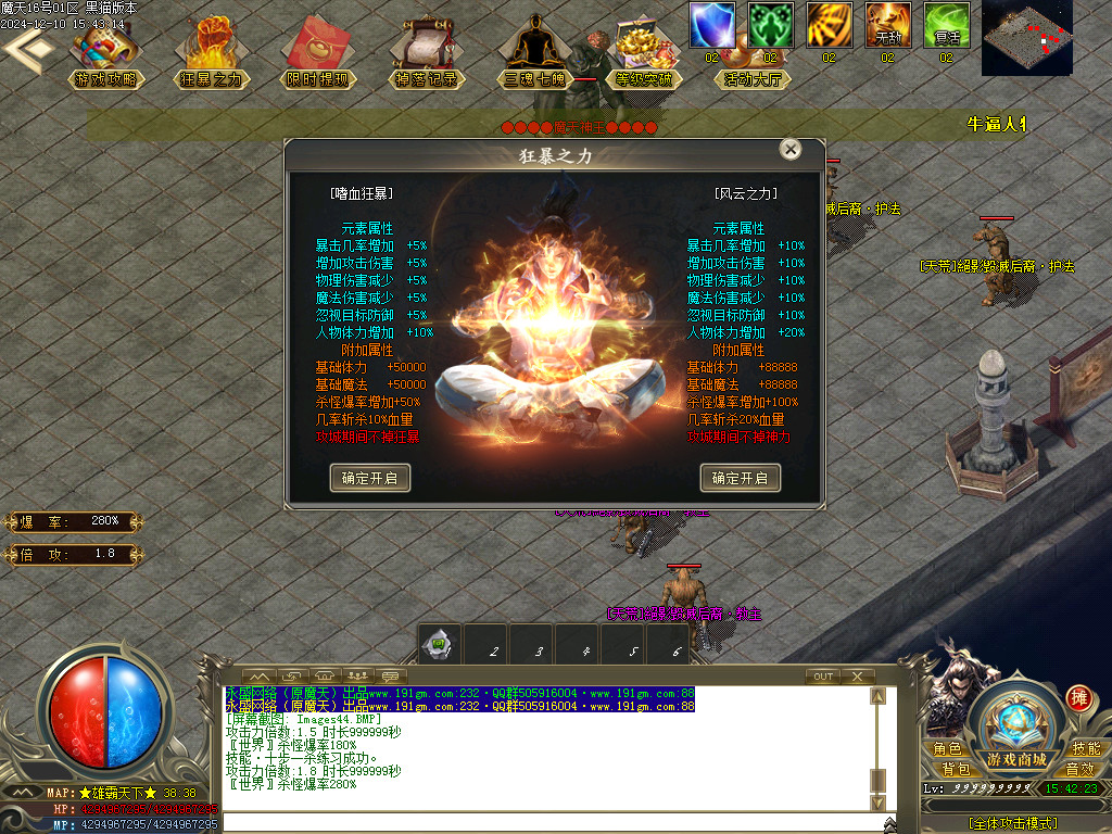 Images45.BMP