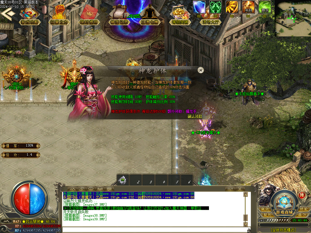 Images40.BMP