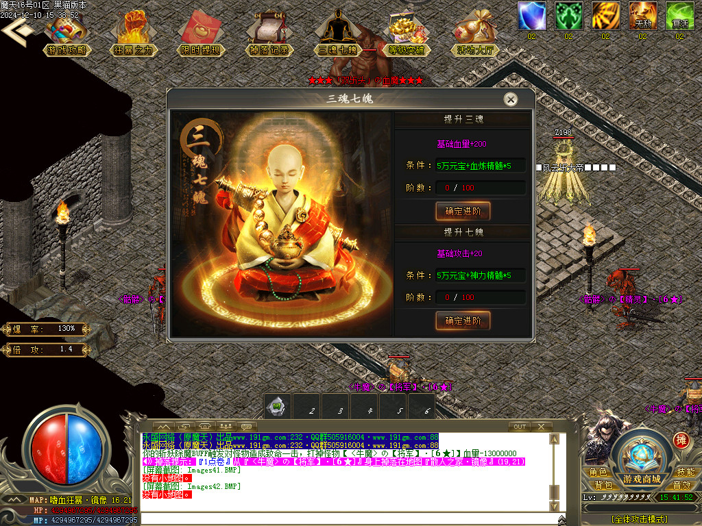 Images43.BMP