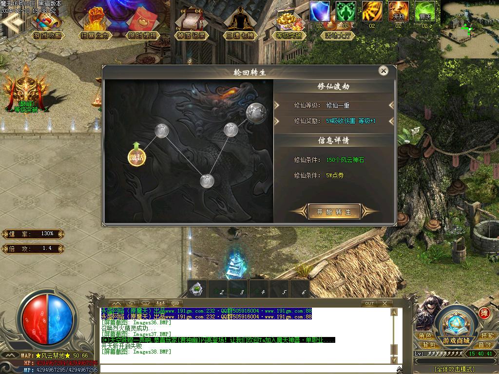 Images39.BMP