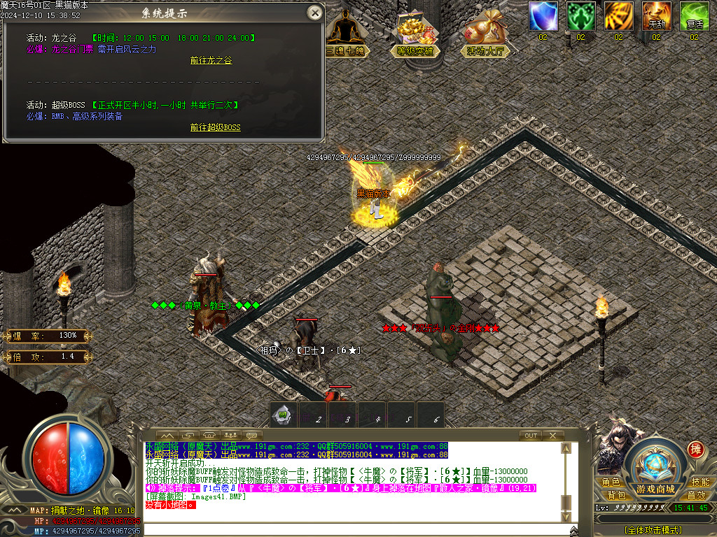 Images42.BMP