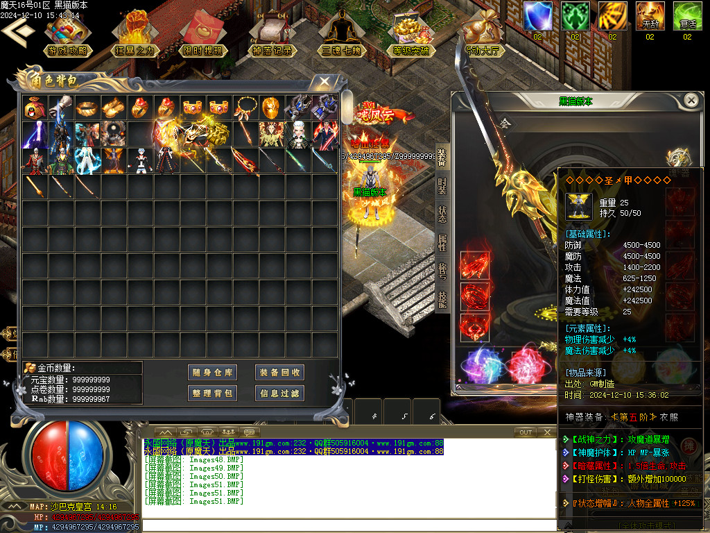 Images52.BMP