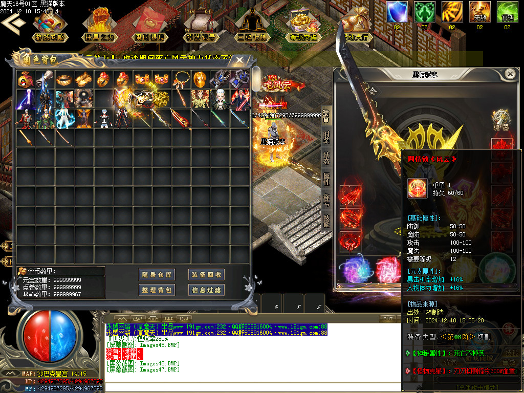 Images48.BMP