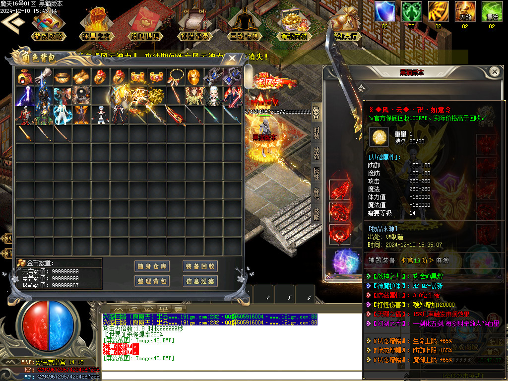 Images47.BMP