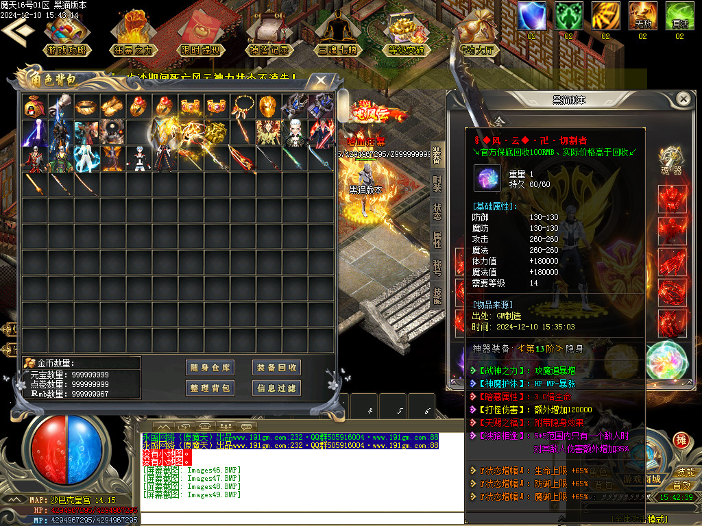 Images50.BMP