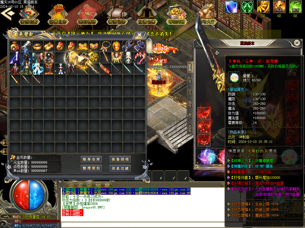 Images46.BMP