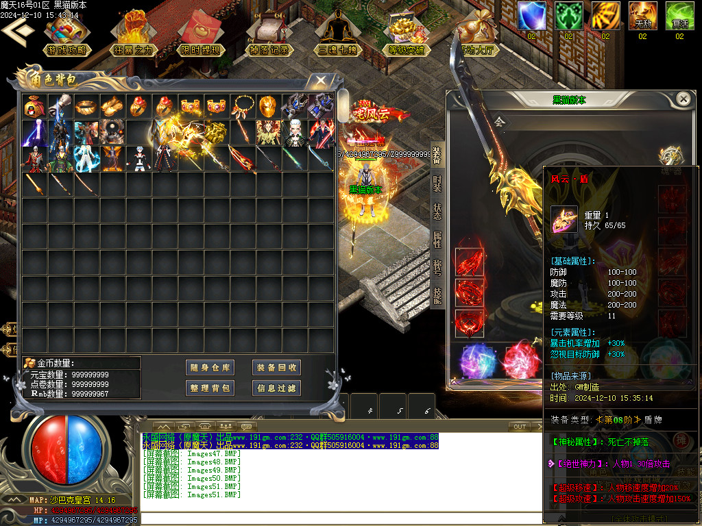 Images51.BMP