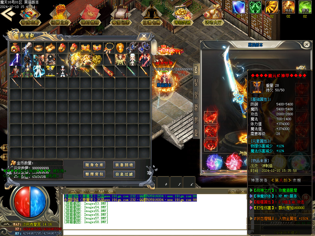 Images59.BMP