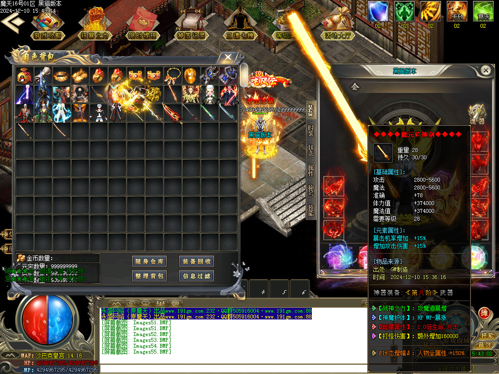 Images56.BMP