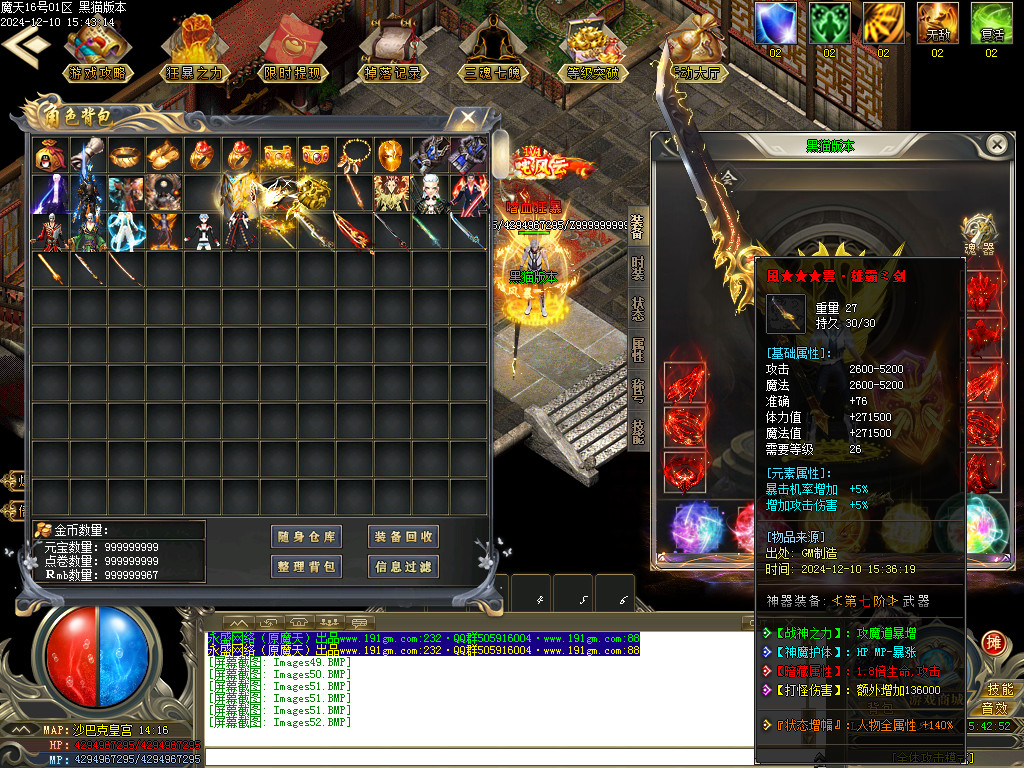 Images53.BMP