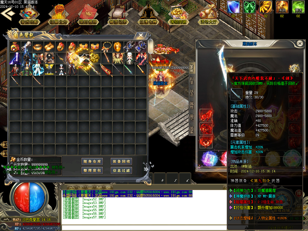 Images58.BMP