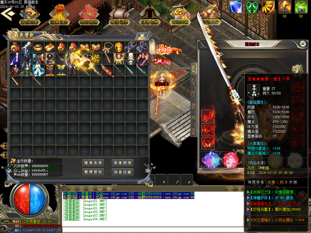 Images55.BMP