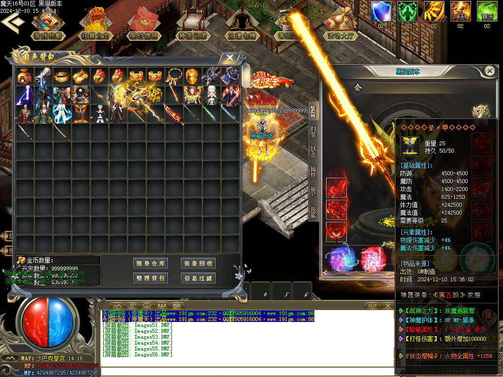 Images57.BMP