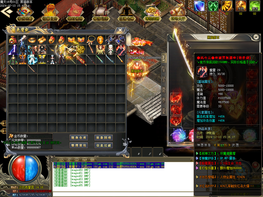 Images66.BMP