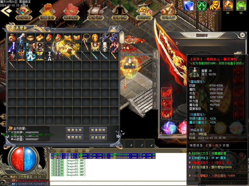 Images65.BMP