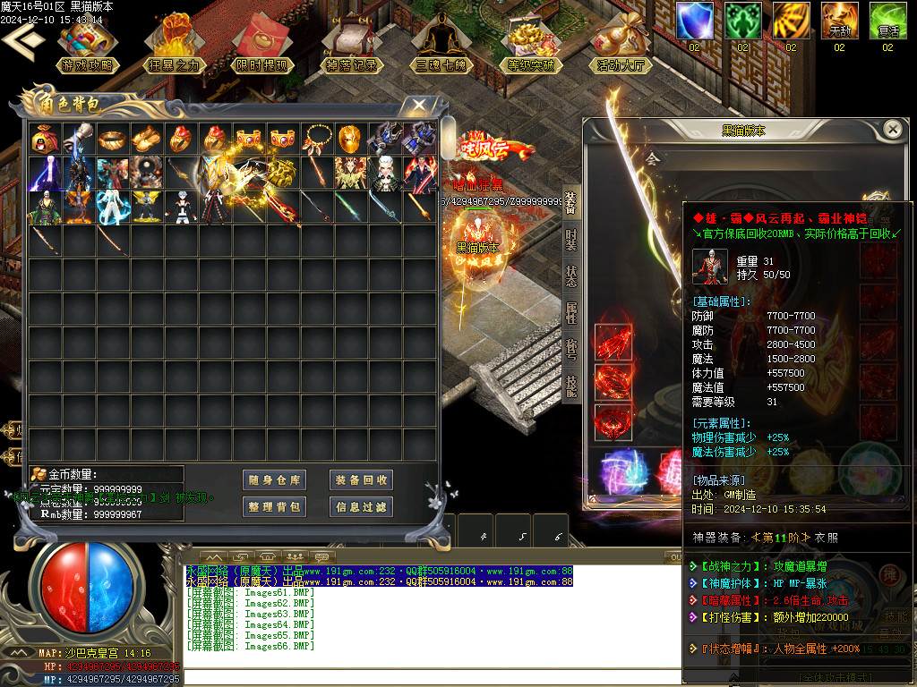 Images67.BMP