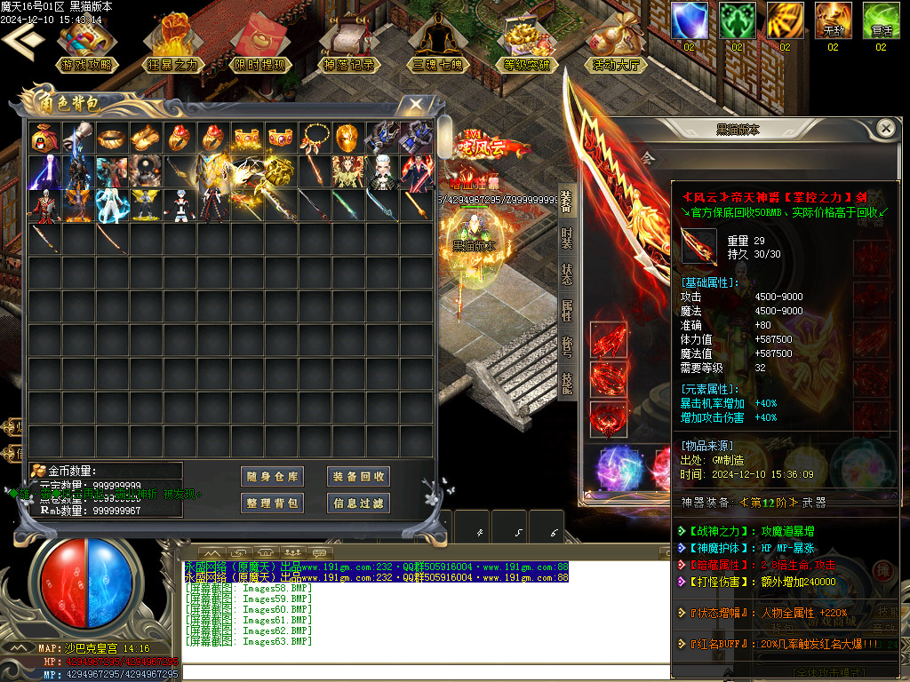 Images64.BMP
