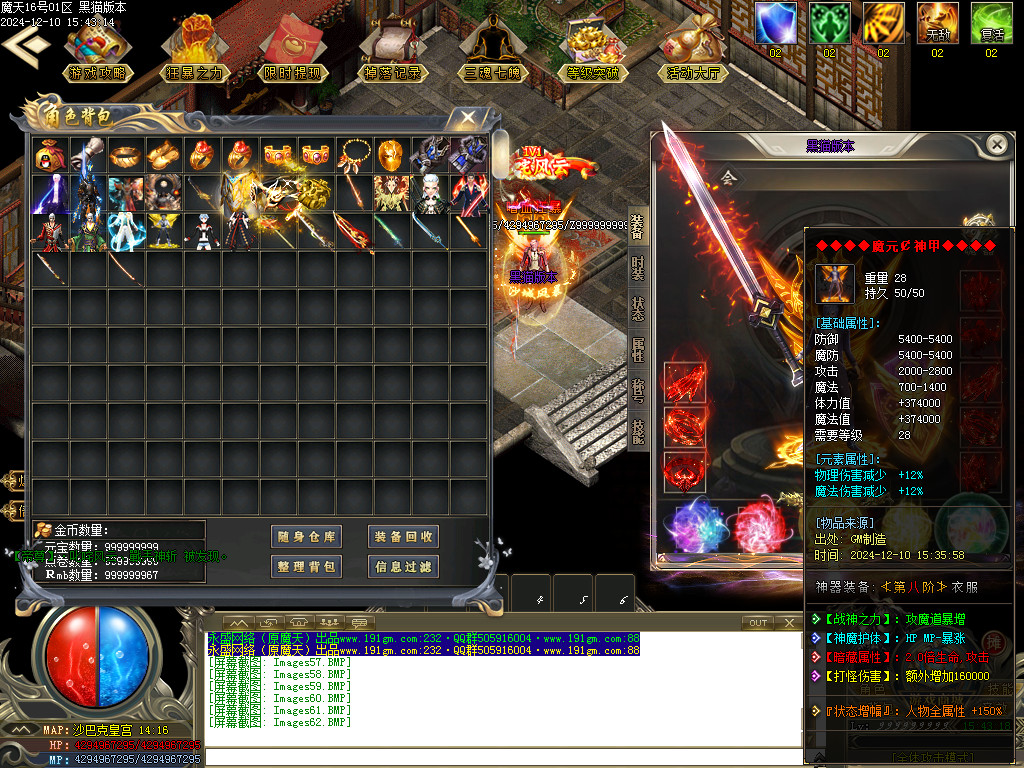Images63.BMP