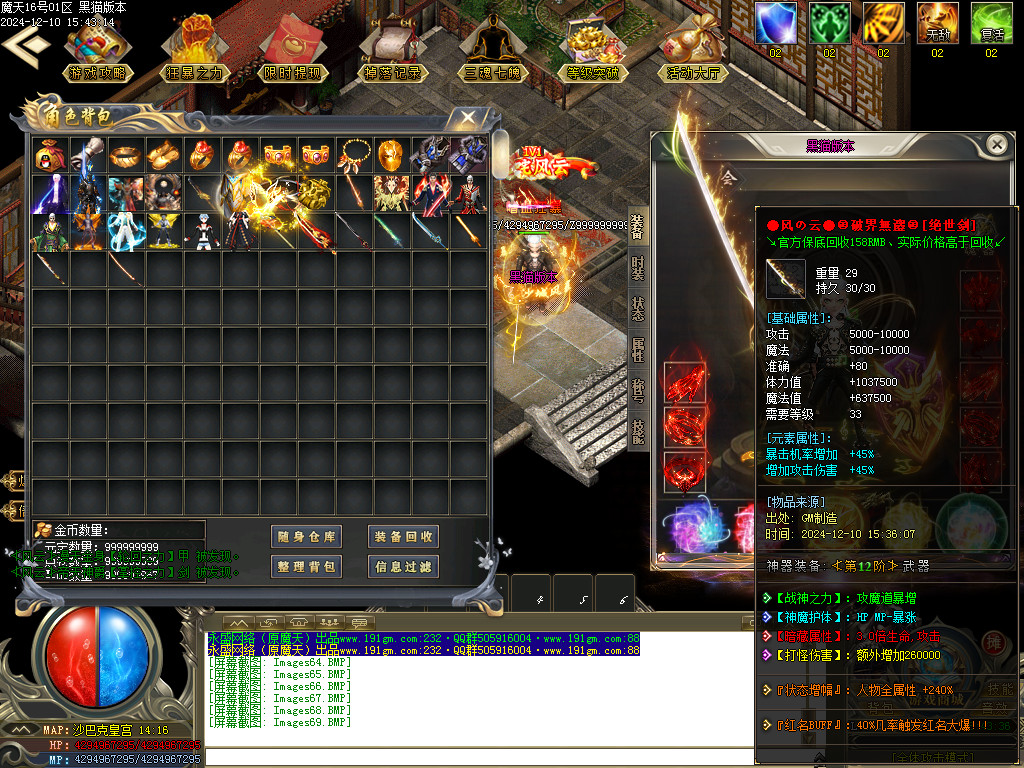 Images70.BMP