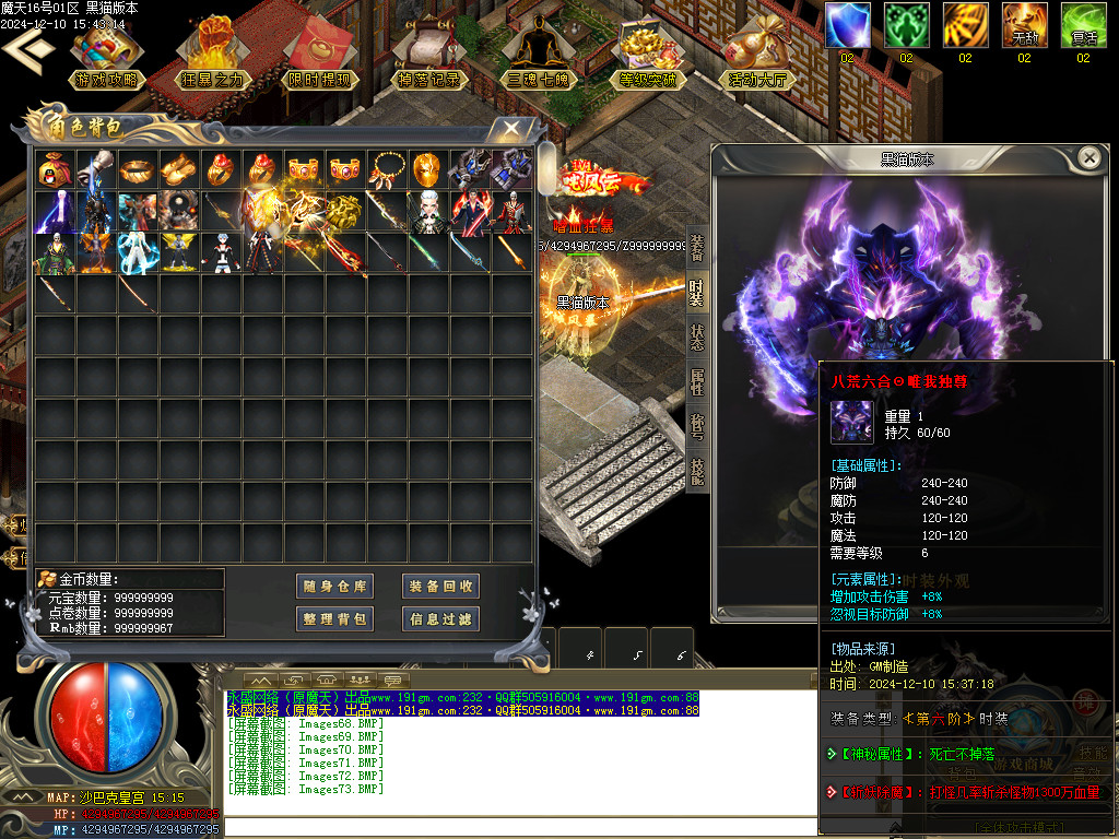 Images74.BMP