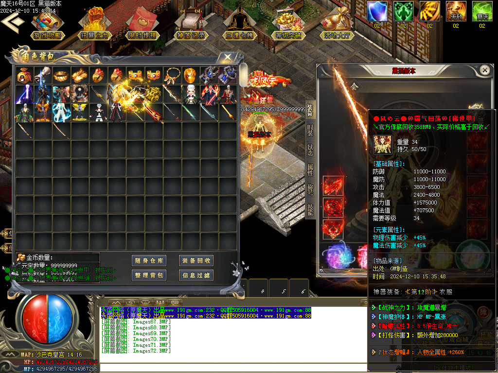 Images73.BMP