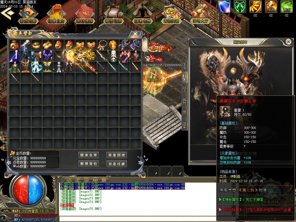 Images75.BMP