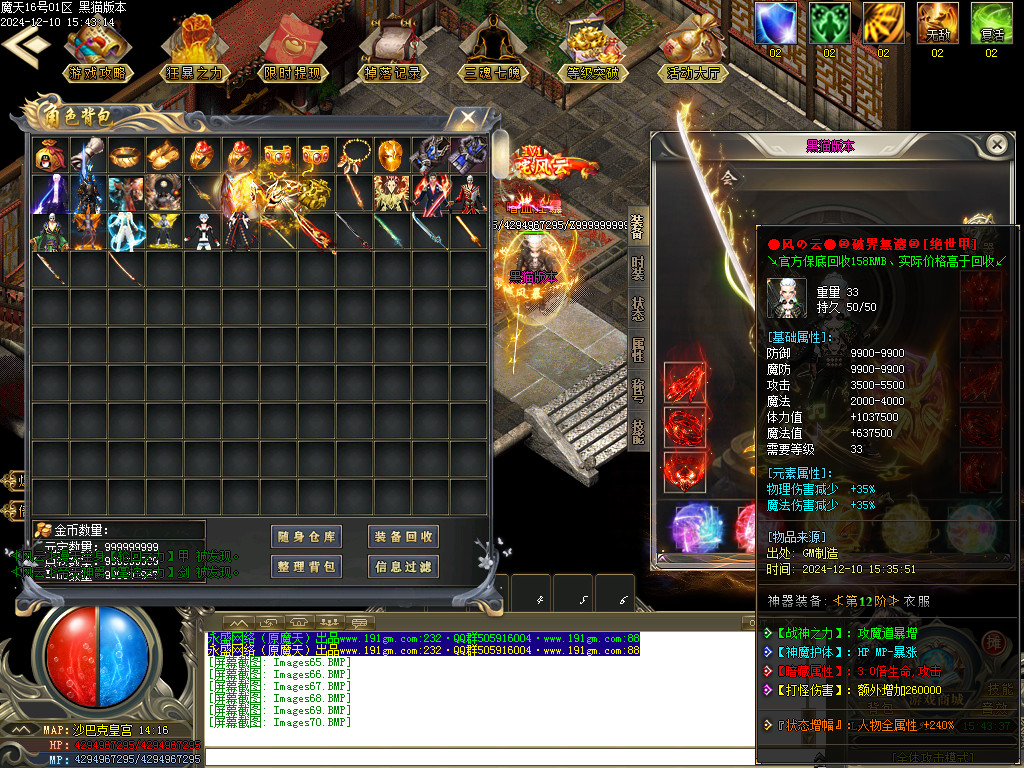 Images71.BMP