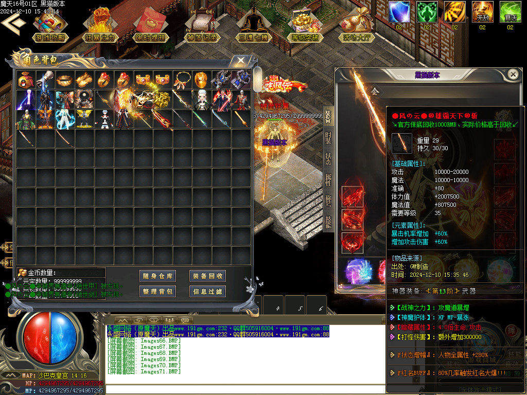 Images72.BMP