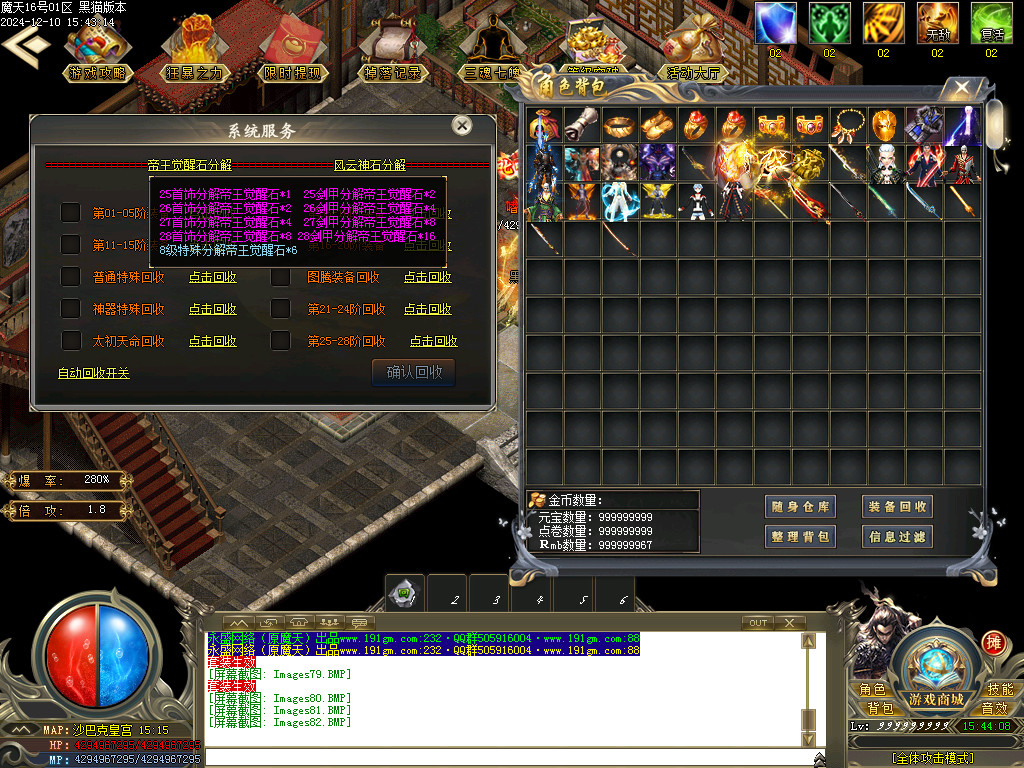 Images83.BMP