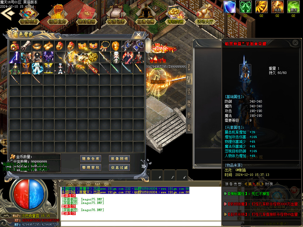 Images77.BMP