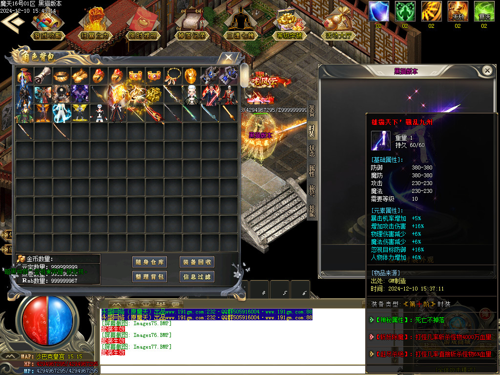 Images78.BMP