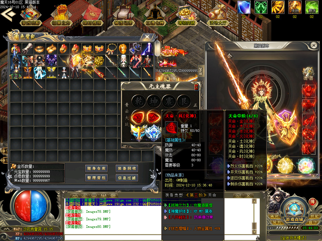 Images81.BMP