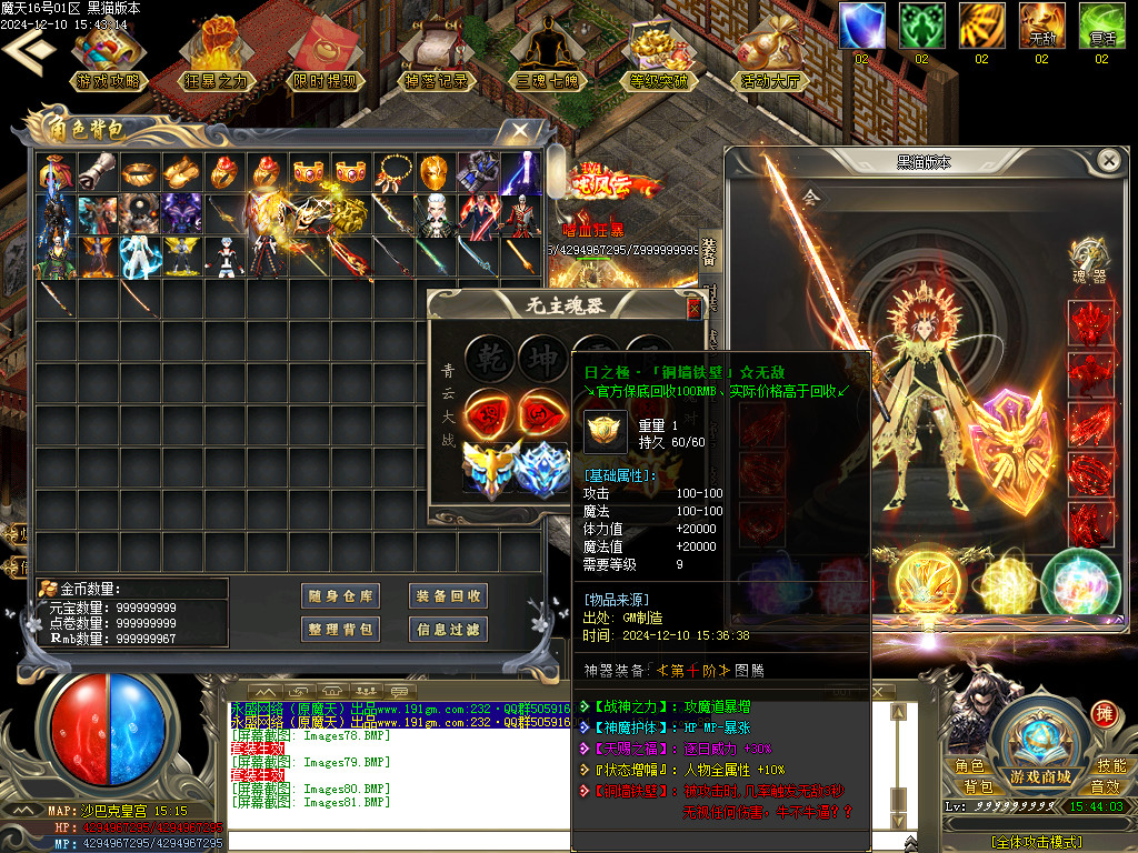 Images82.BMP