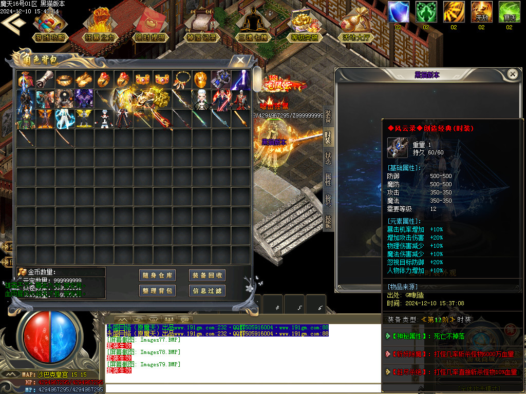 Images80.BMP
