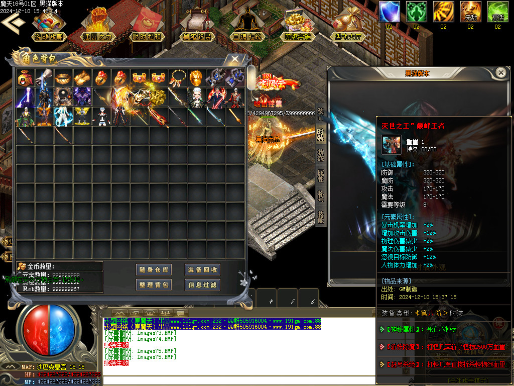 Images76.BMP