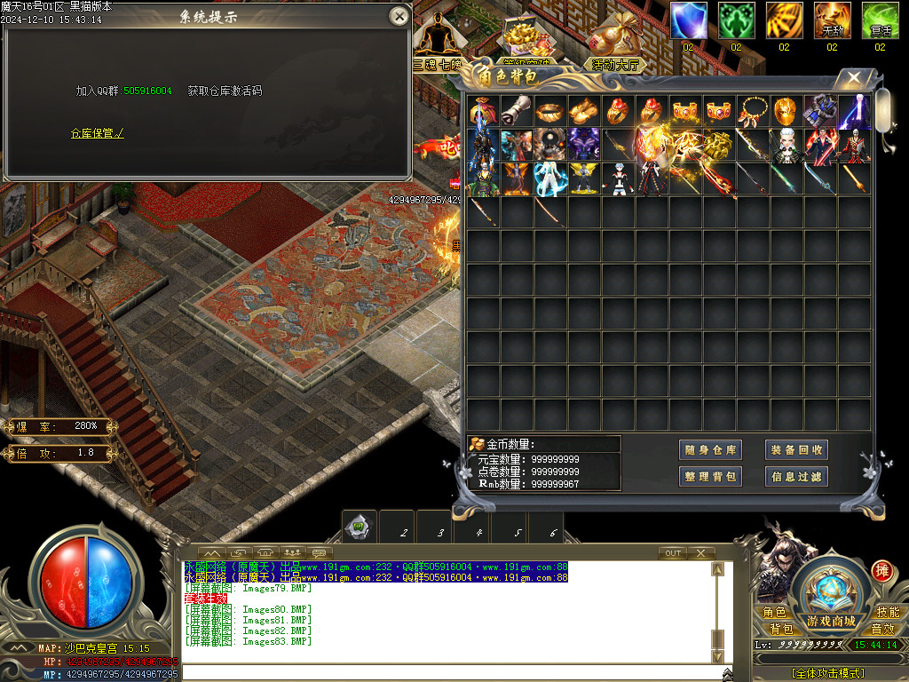 Images84.BMP