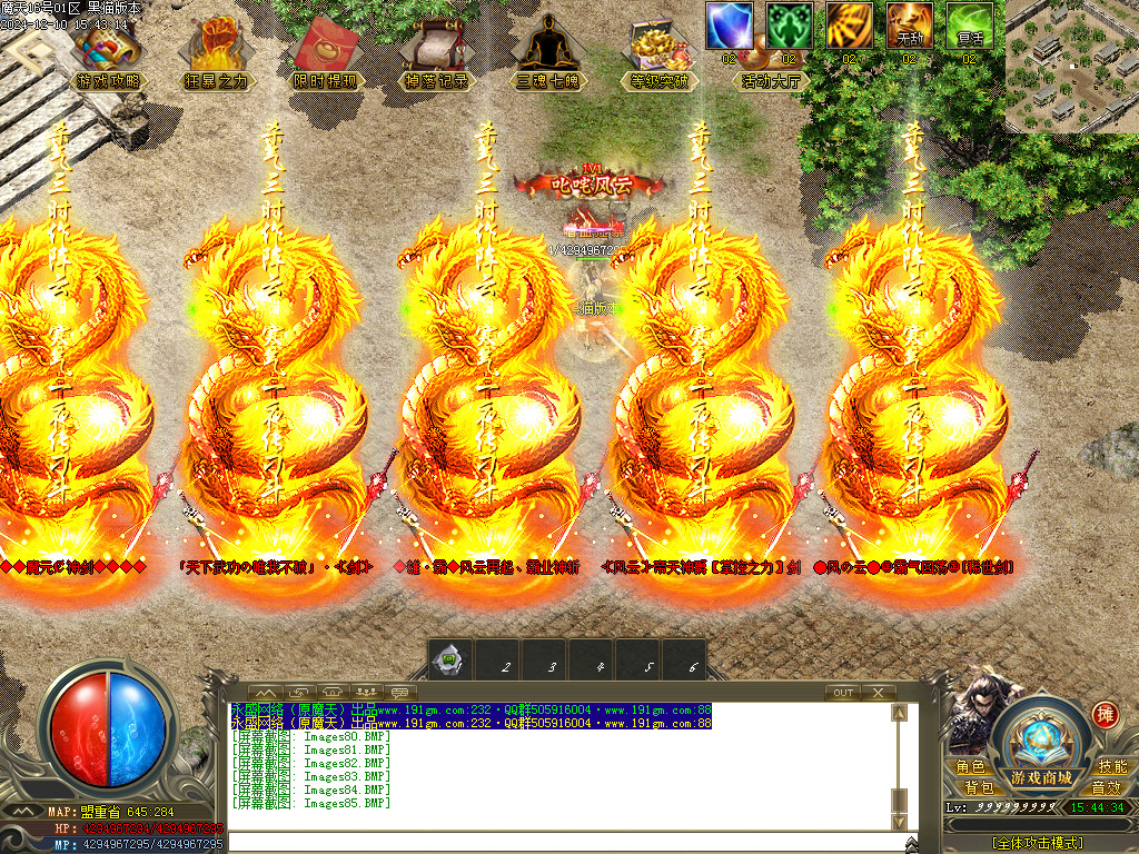 Images86.BMP