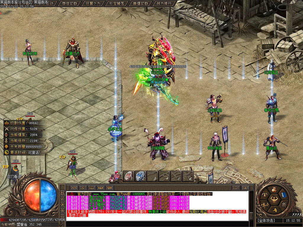 Images09.BMP