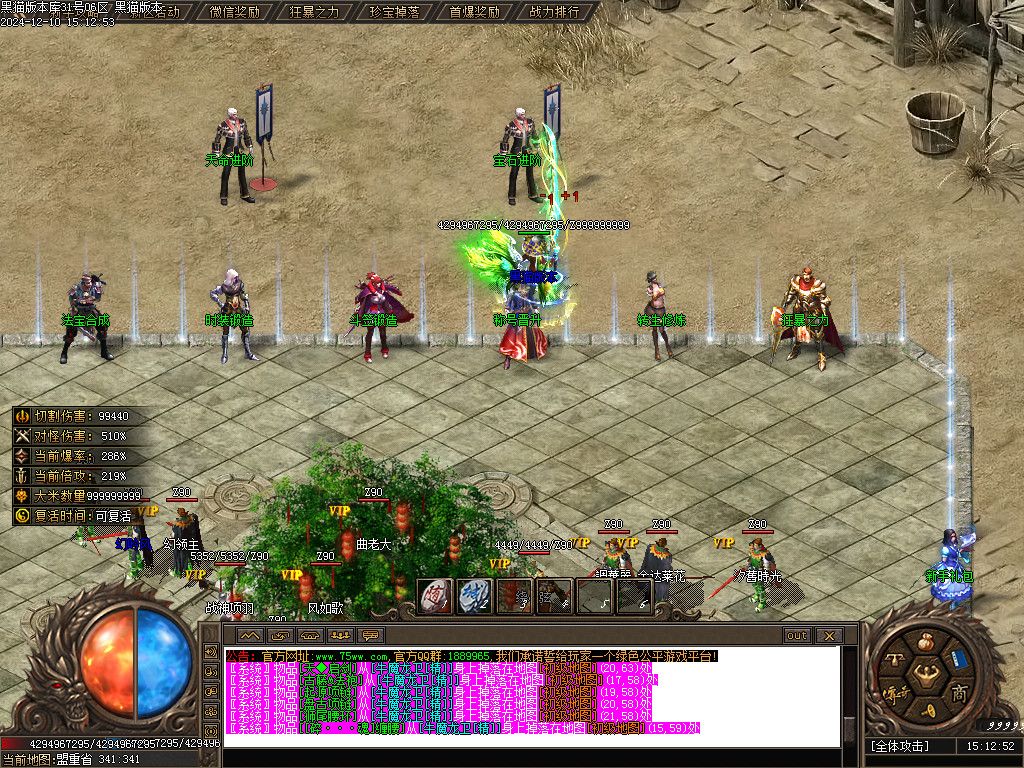 Images08.BMP