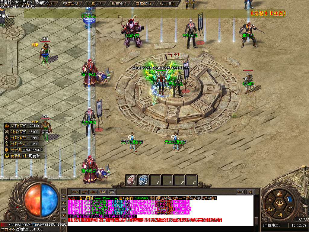 Images10.BMP