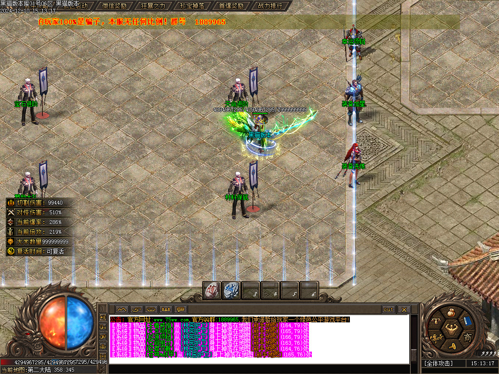 Images11.BMP