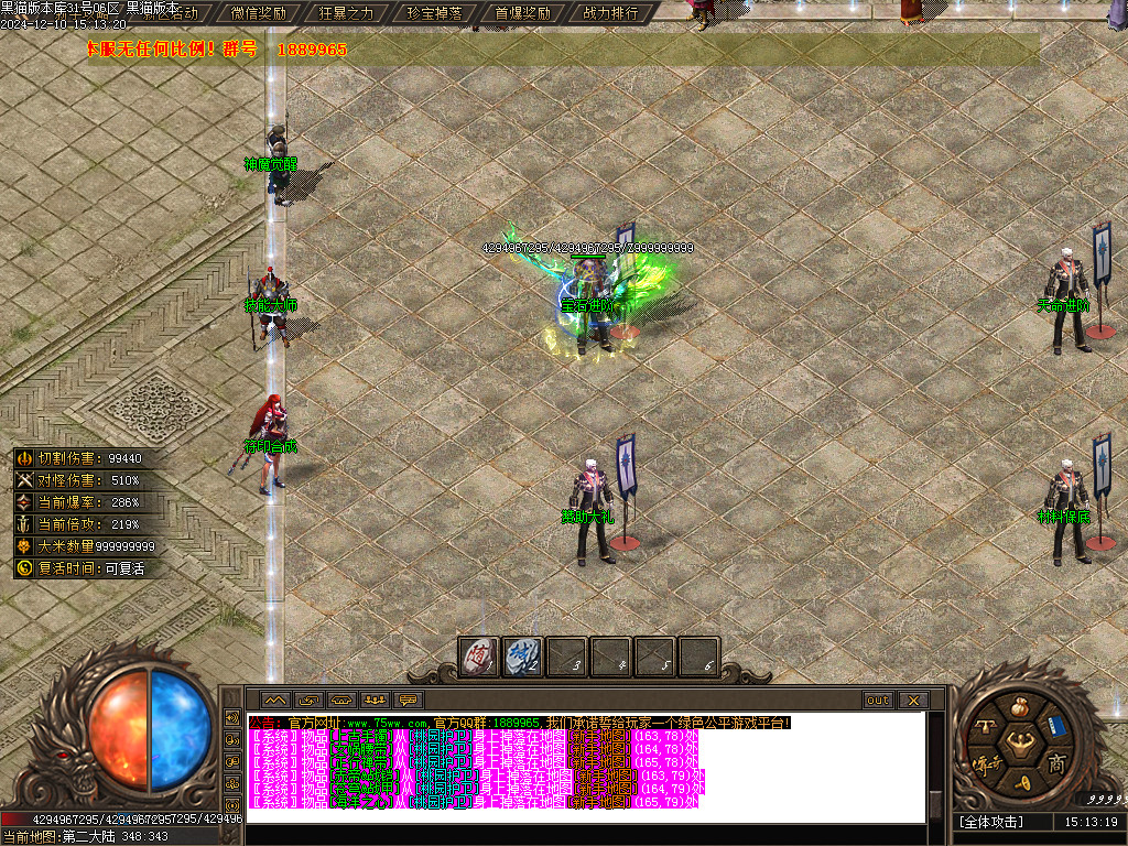 Images12.BMP