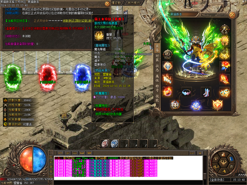 Images15.BMP
