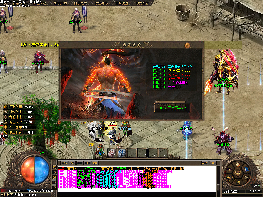 Images26.BMP