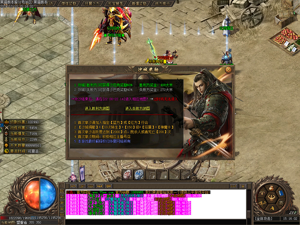 Images31.BMP