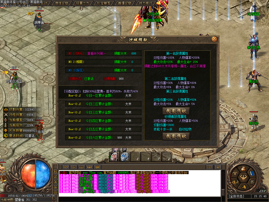 Images28.BMP