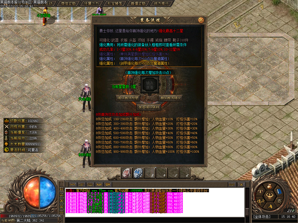 Images33.BMP