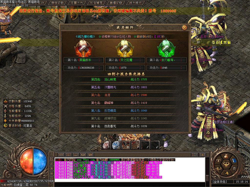 Images42.BMP