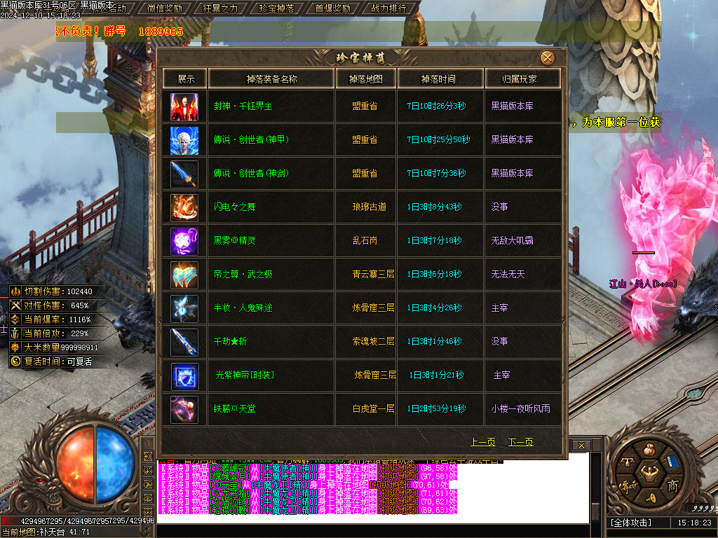 Images43.BMP